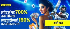 Premium Casino Games Available